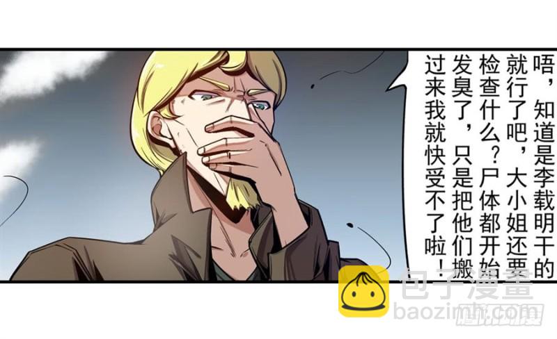 第一百三十一话-第126话