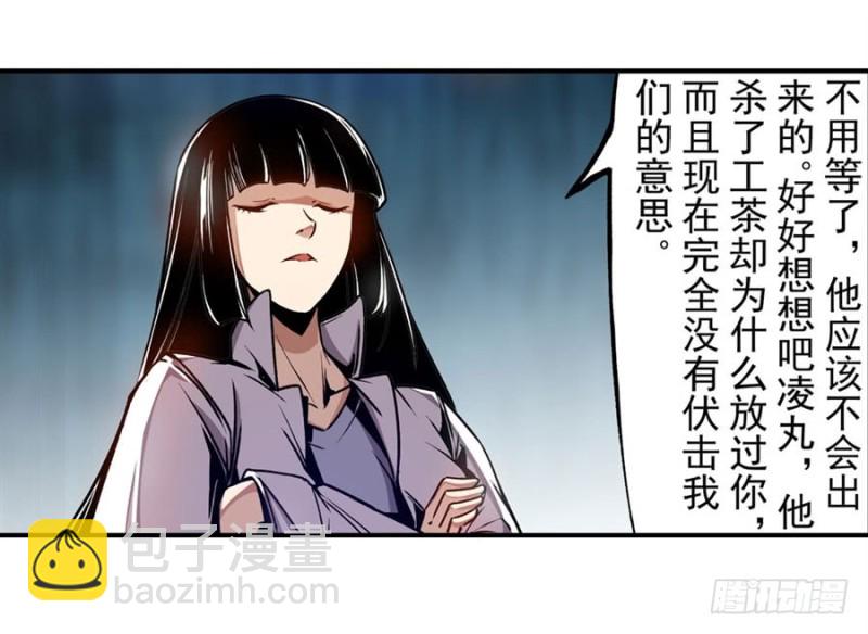 第一百三十一话-第126话