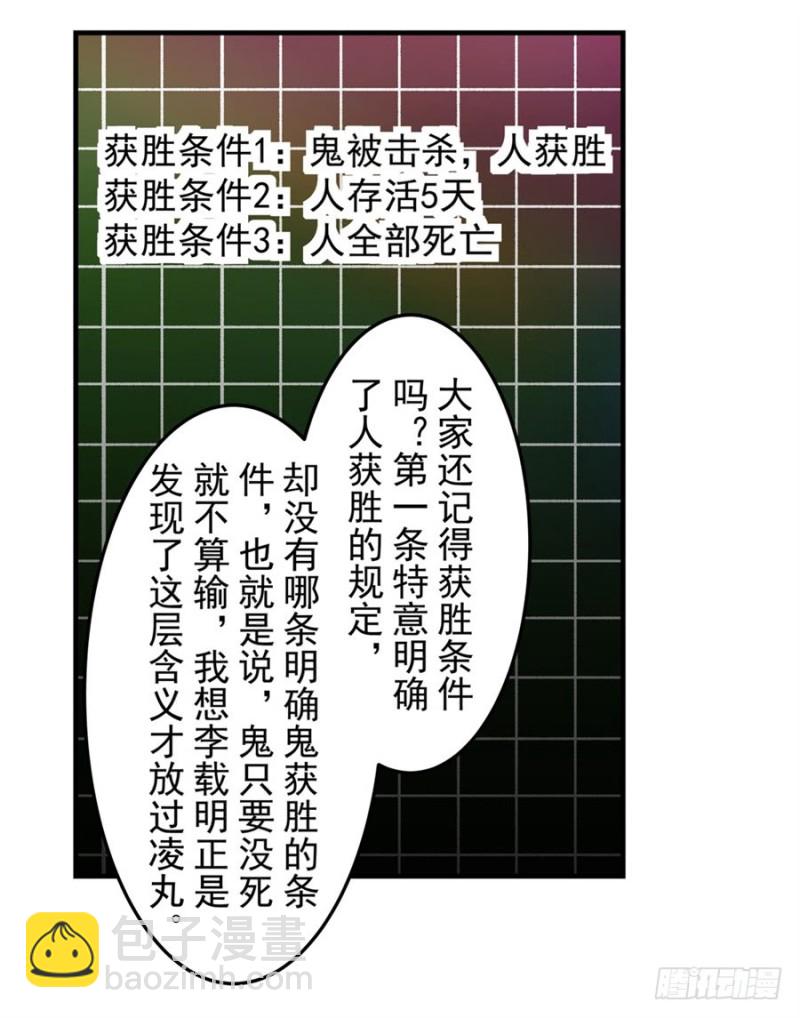 第一百三十一话-第126话