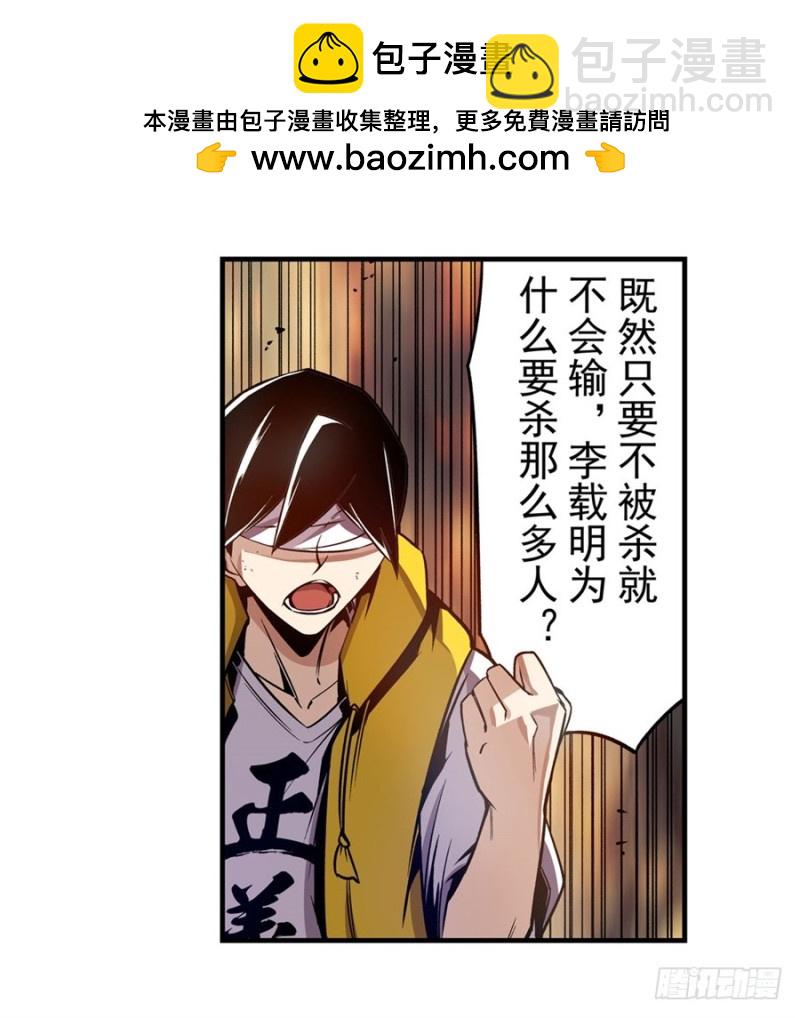 第一百三十一话-第126话