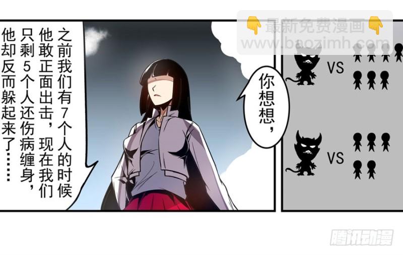 第一百三十一话-第126话