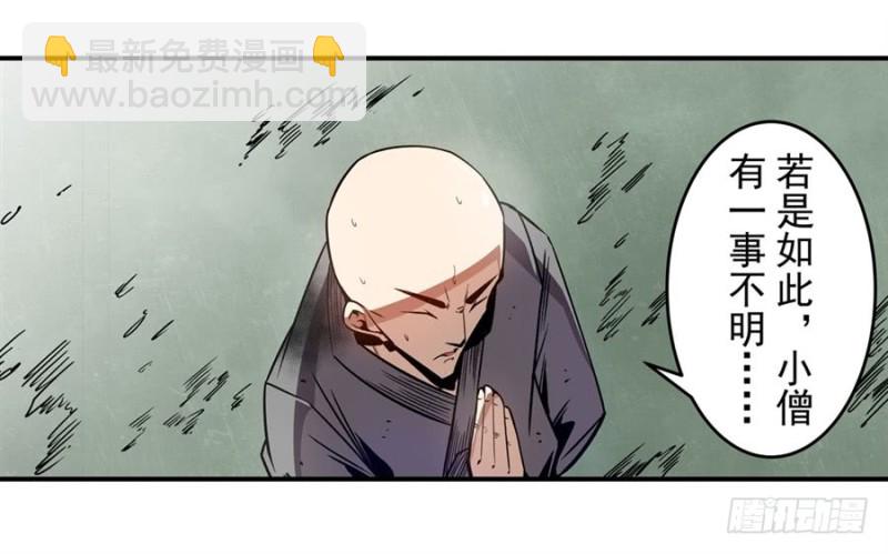 第一百三十一话-第126话