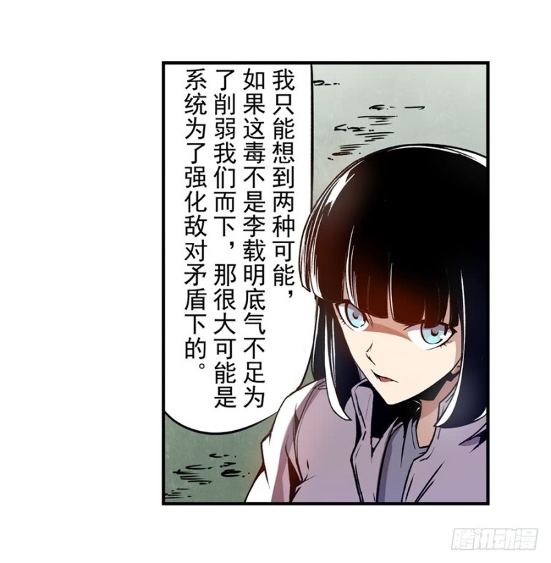 第一百三十一话-第126话