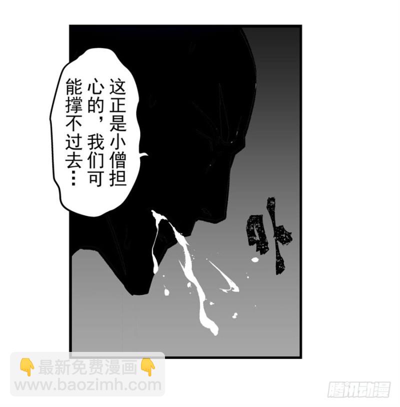 第一百三十一话-第126话