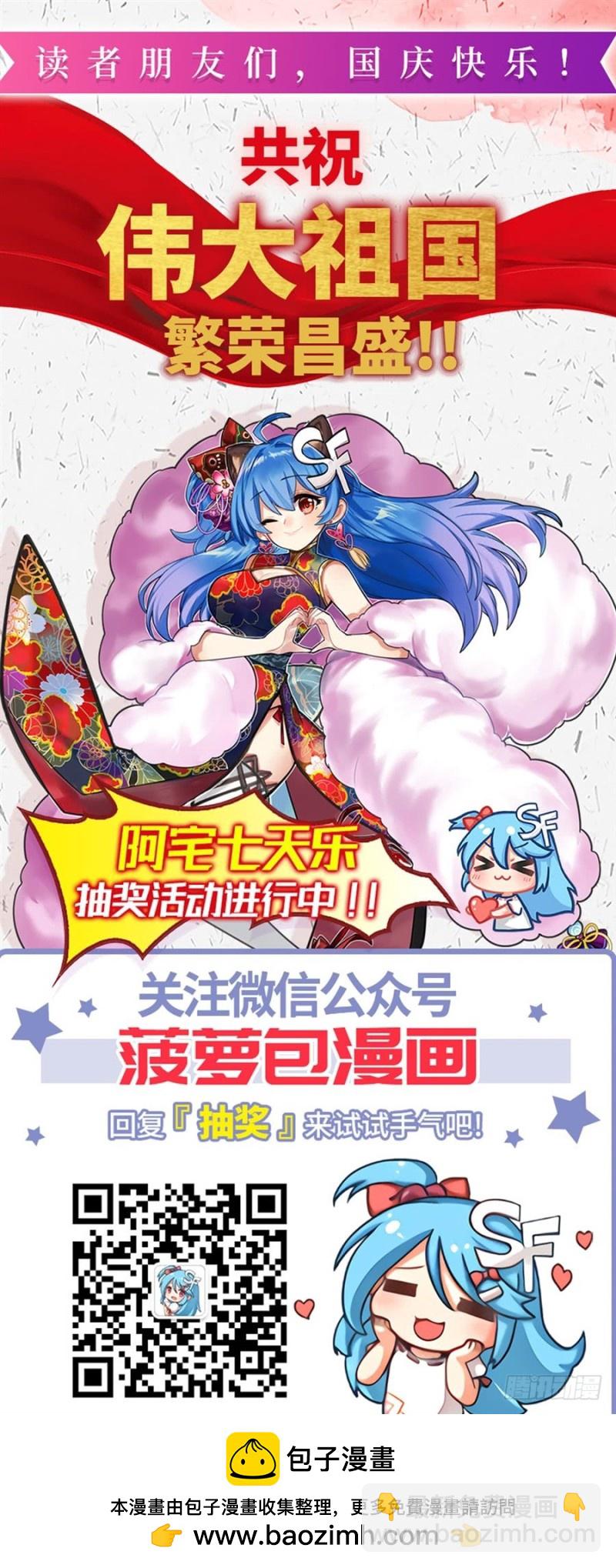 第一百三十一话-第126话