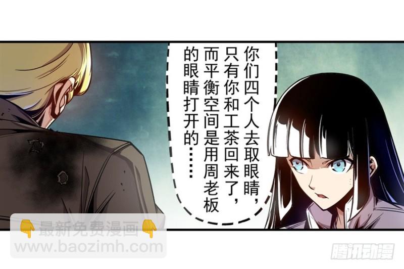 第一百三十一话-第126话