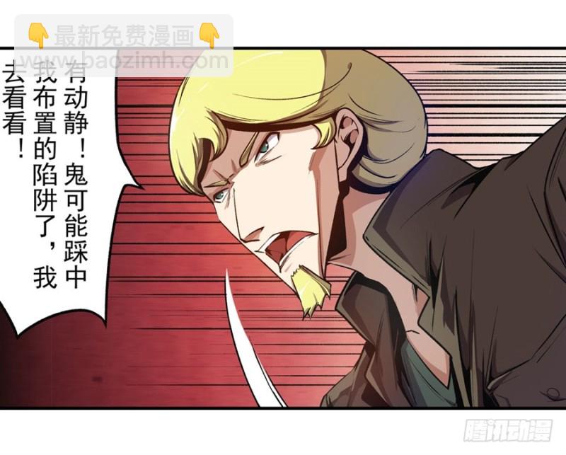 第一百三十三话-第128话