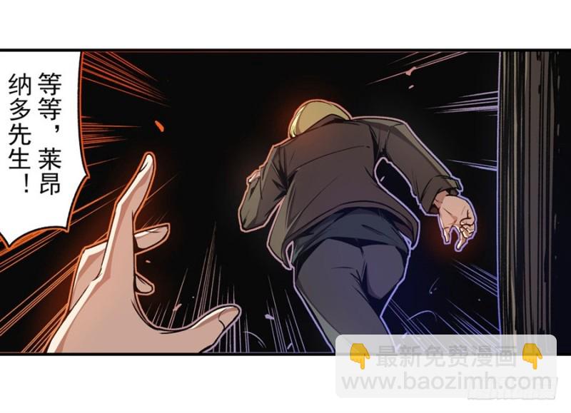 第一百三十三话-第128话