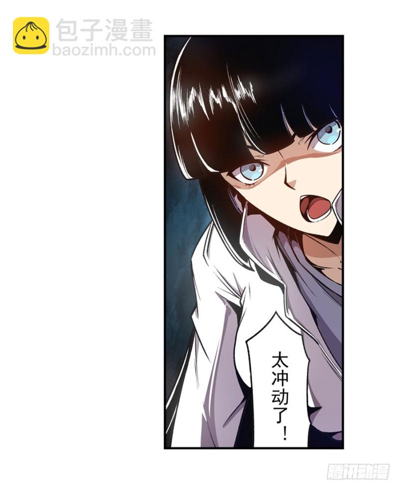 第一百三十三话-第128话