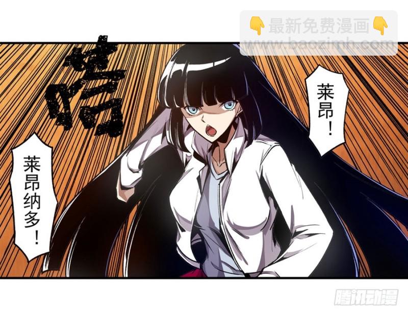 第一百三十三话-第128话