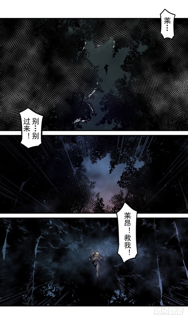 第一百三十三话-第128话