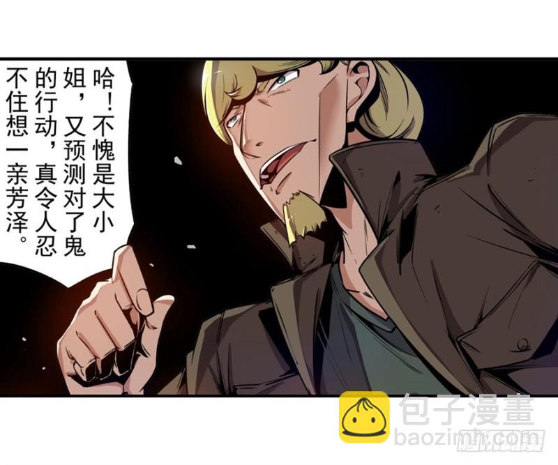 第一百三十三话-第128话