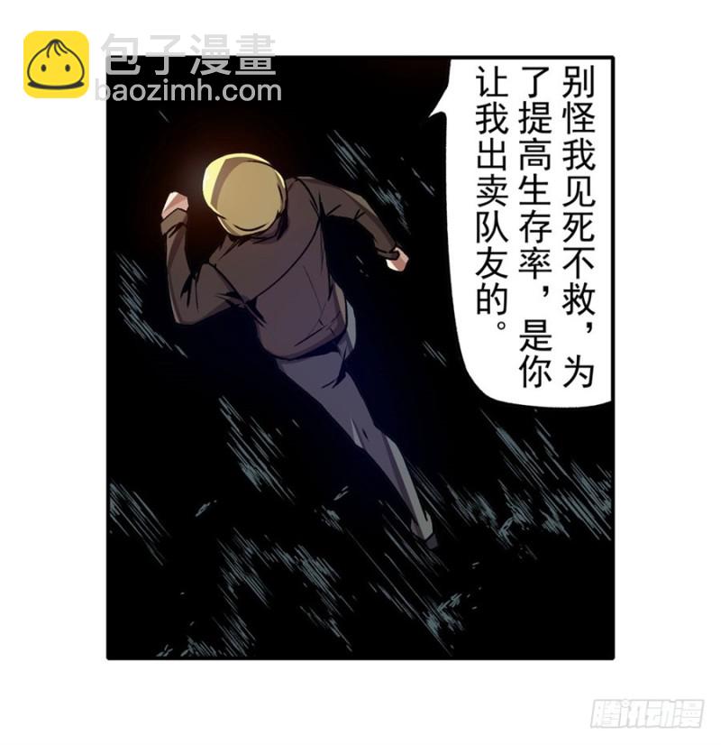 第一百三十三话-第128话