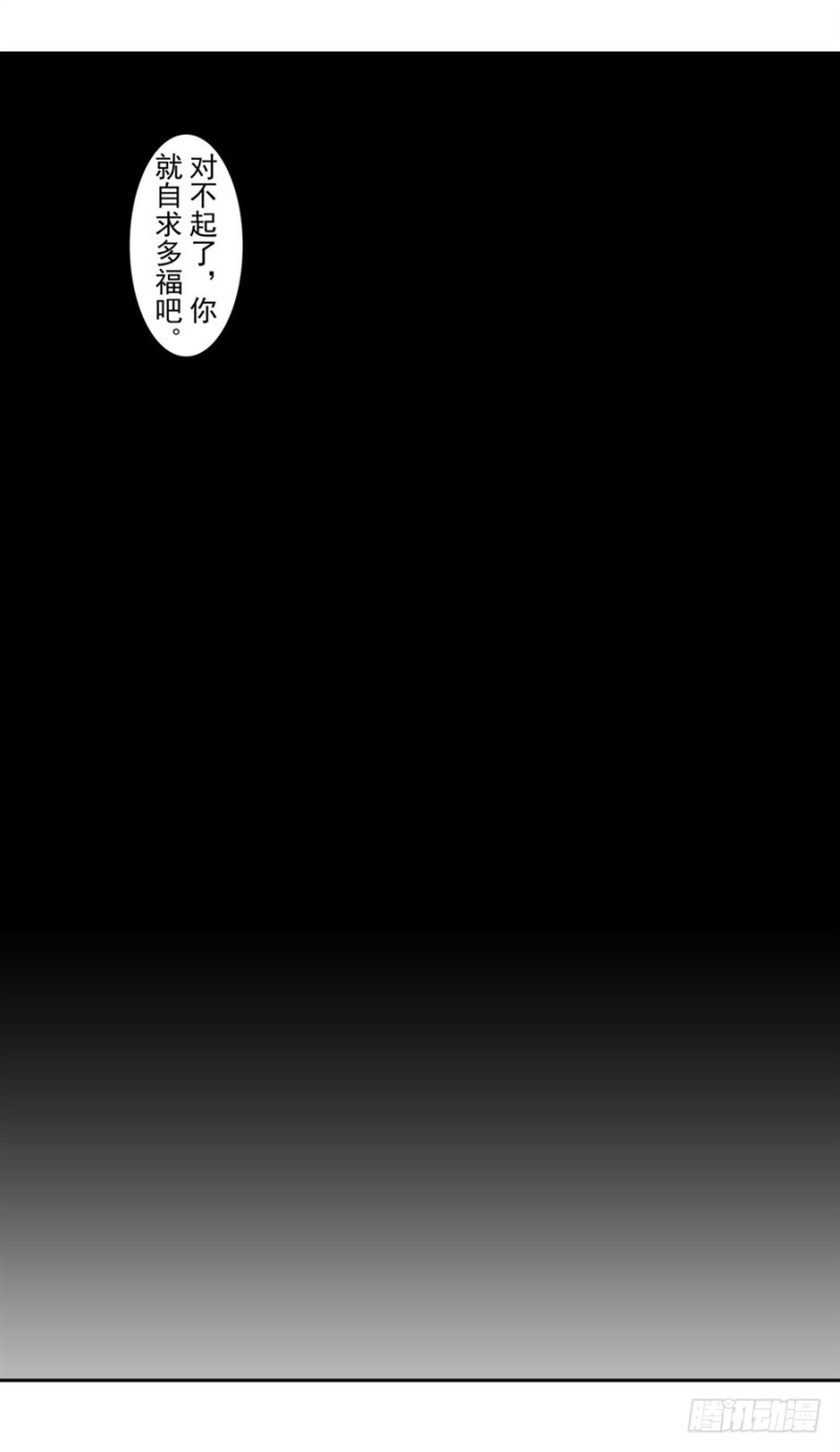 第一百三十三话-第128话