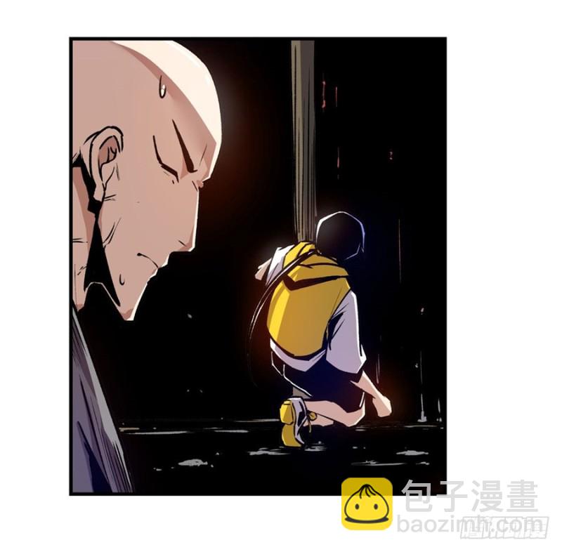 第一百三十三话-第128话