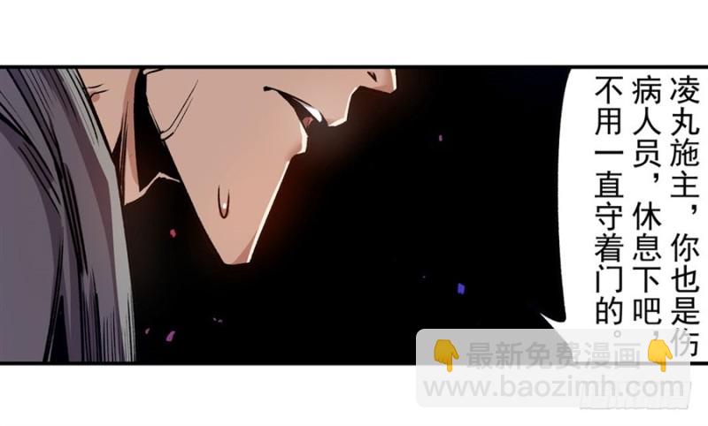 第一百三十三话-第128话