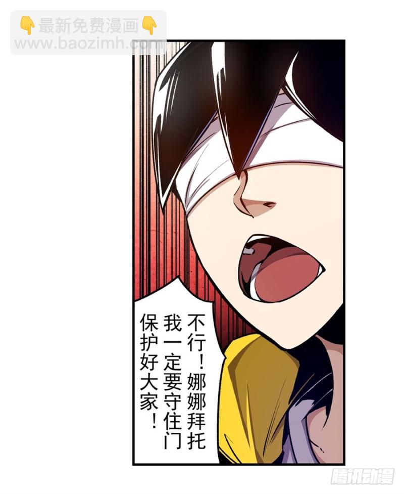 第一百三十三话-第128话