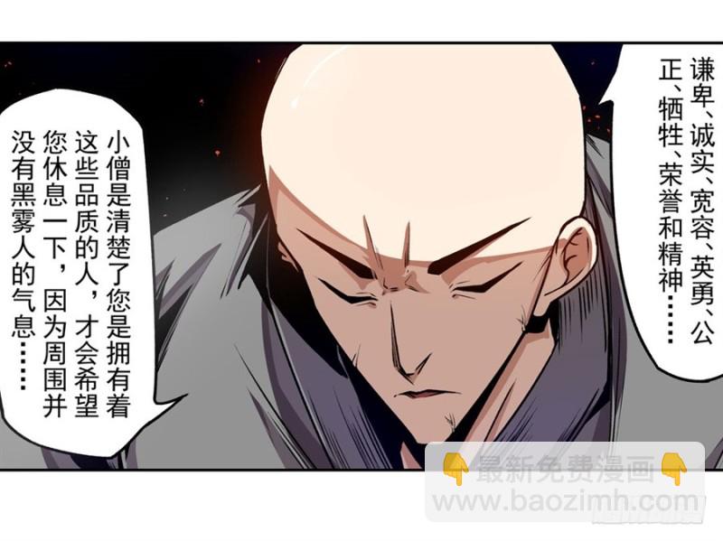 第一百三十三话-第128话