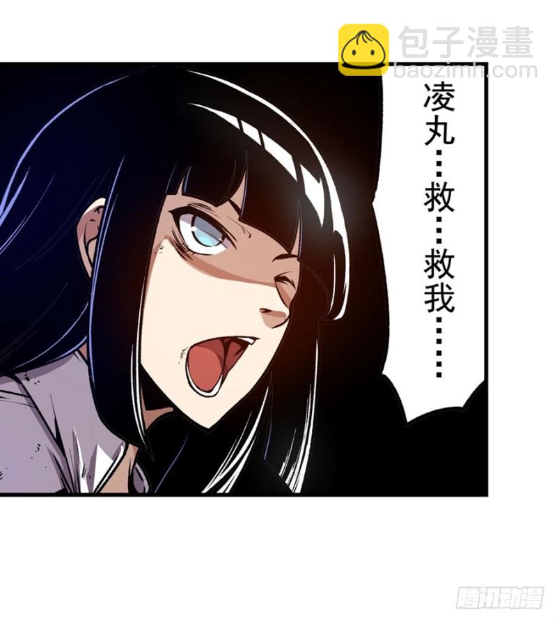 第一百三十三话-第128话