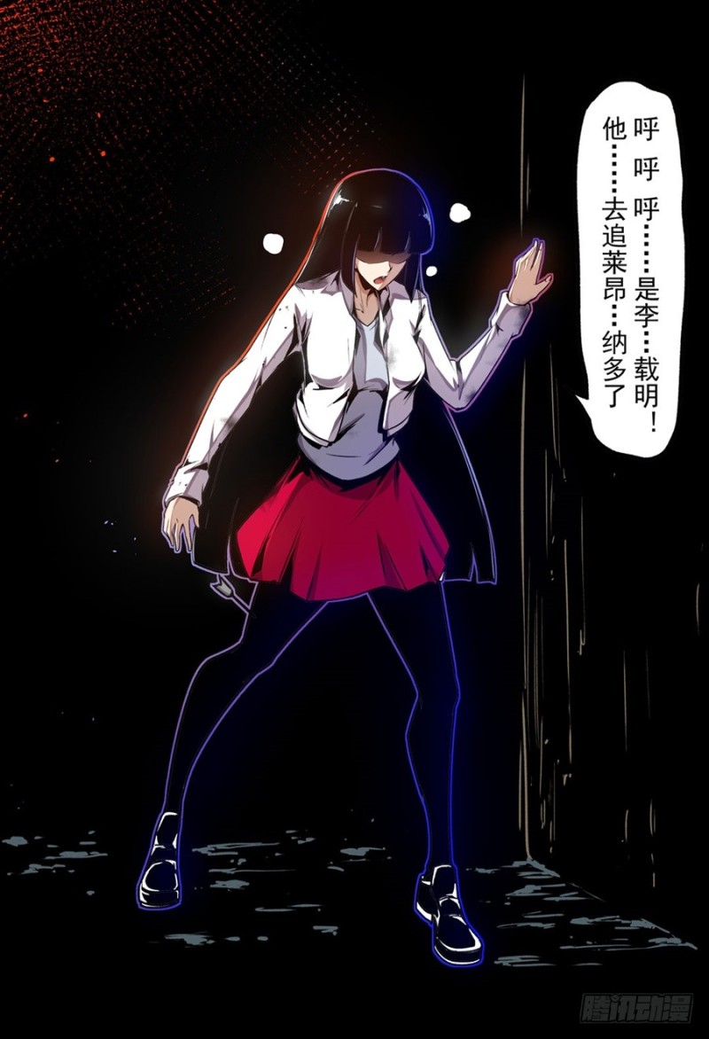 第一百三十三话-第128话