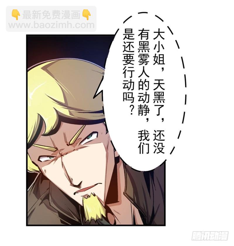 第一百三十三话-第128话