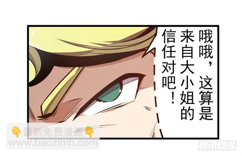 第一百三十三话-第128话