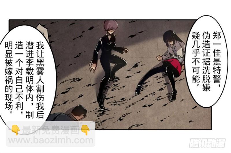 第一百三十五话-第130话