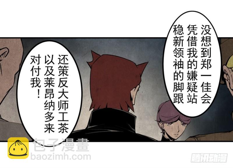 第一百三十五话-第130话