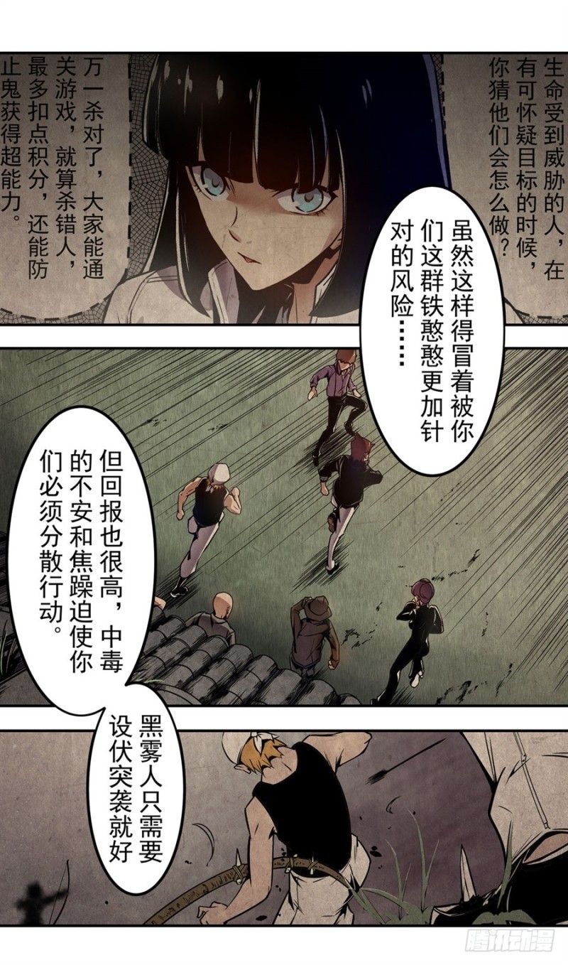 第一百三十五话-第130话