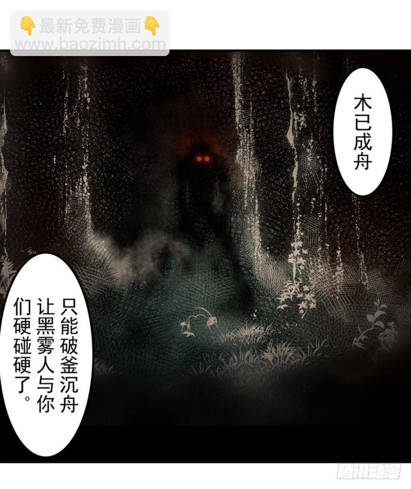 第一百三十五话-第130话