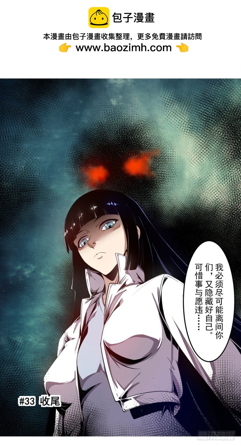 第一百三十五话-第130话