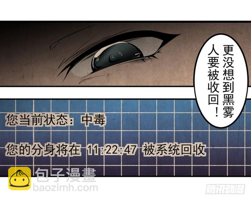 第一百三十五话-第130话