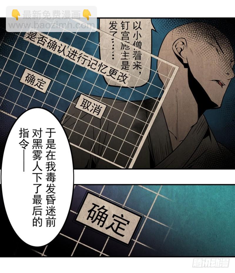 第一百三十五话-第130话