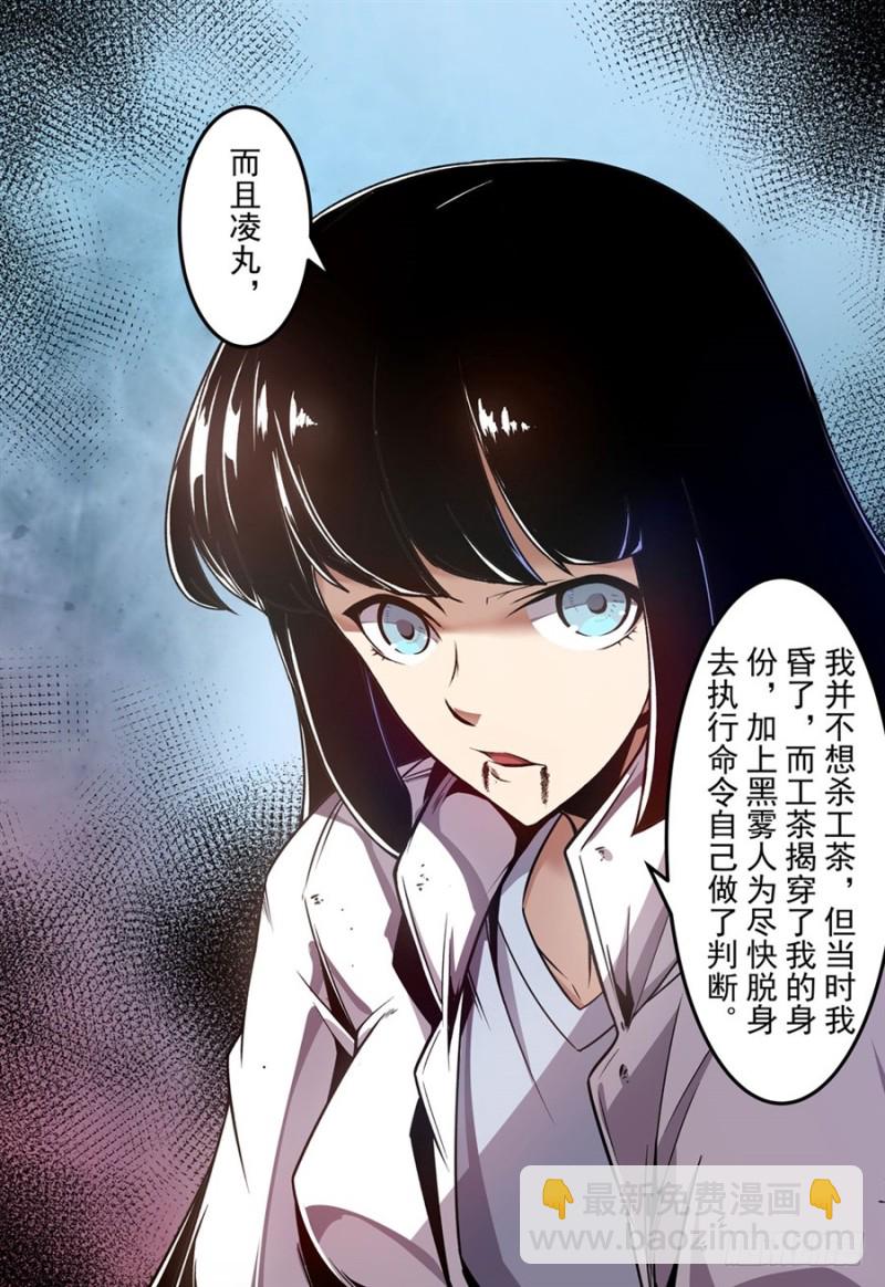 第一百三十五话-第130话