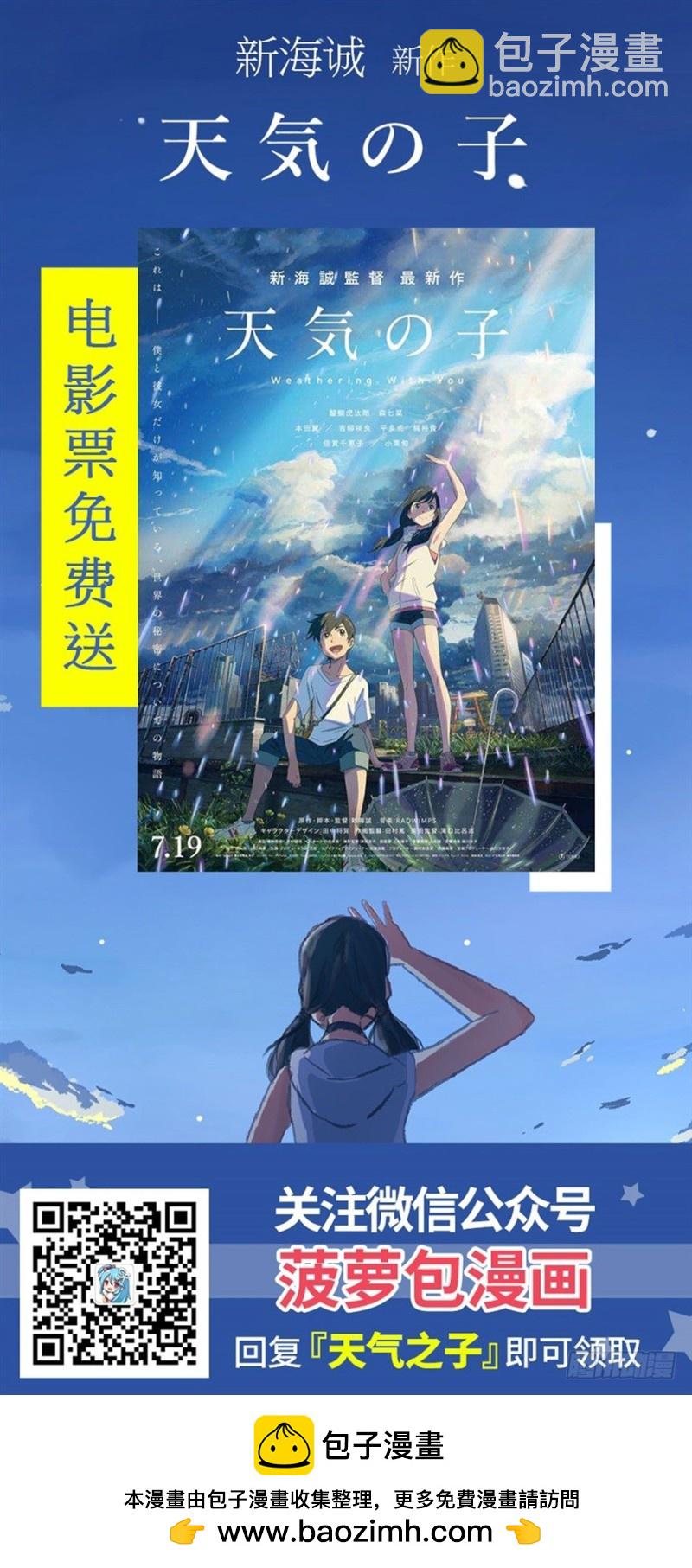 第一百三十五话-第130话