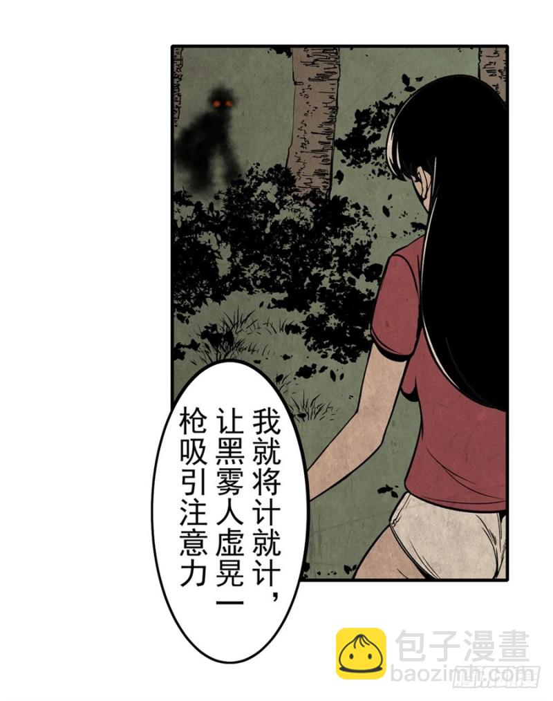 第一百三十五话-第130话