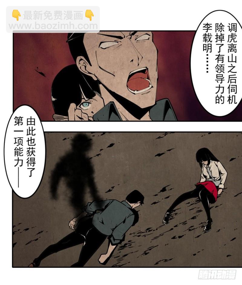 第一百三十五话-第130话