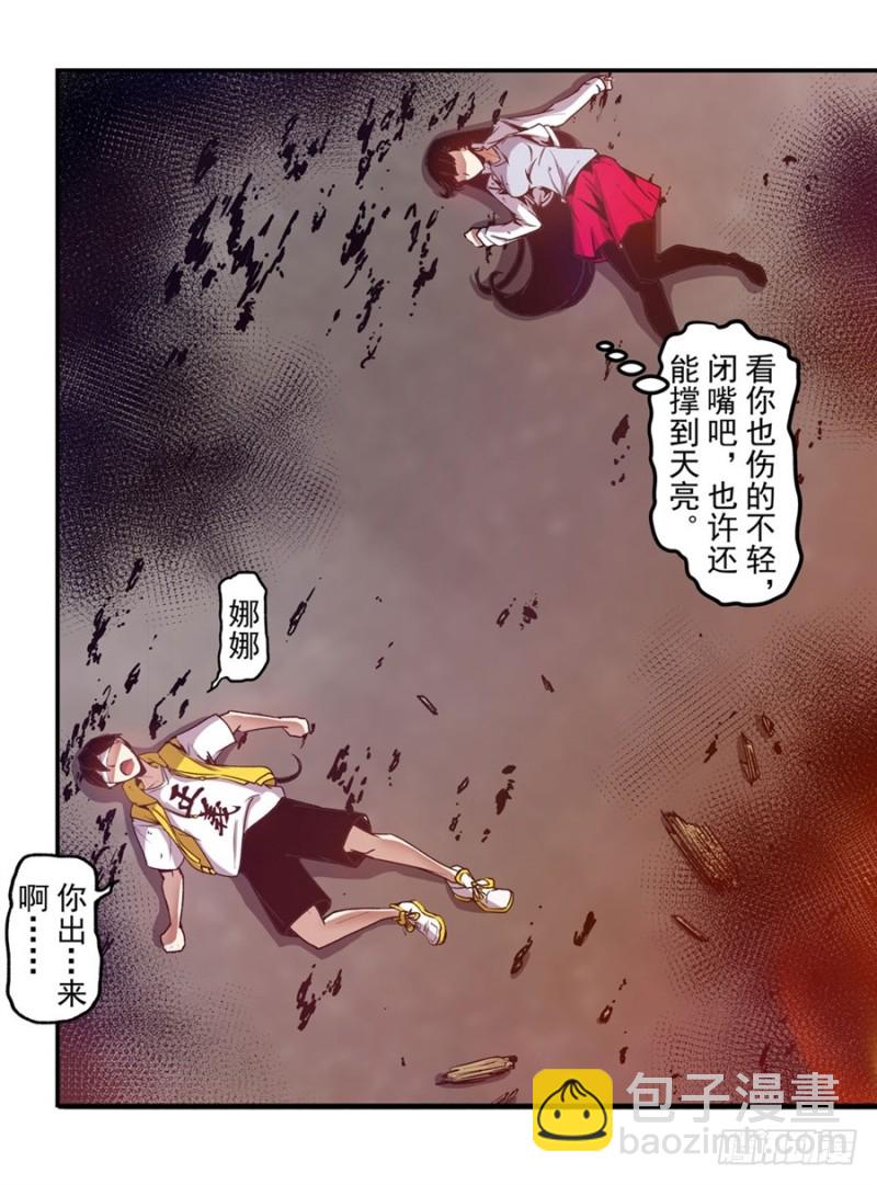 第一百三十七话-第132话