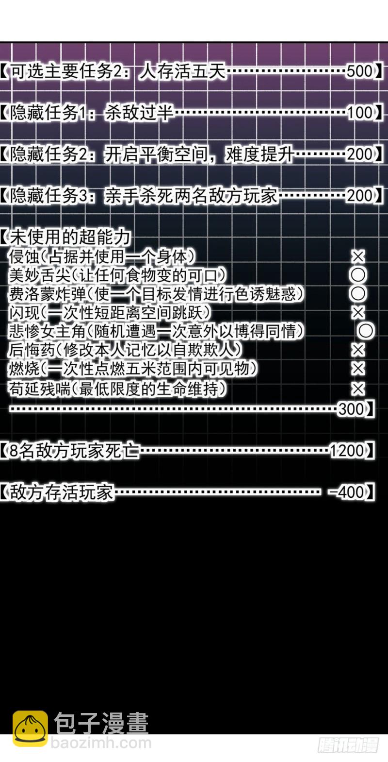 第一百三十七话-第132话