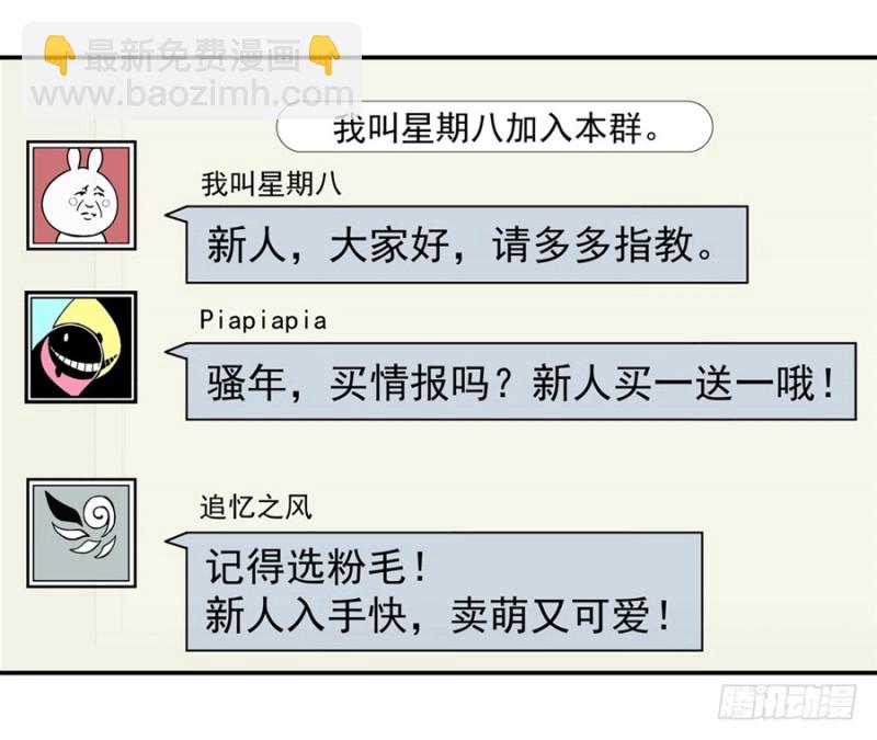 第一百三十七话-第132话