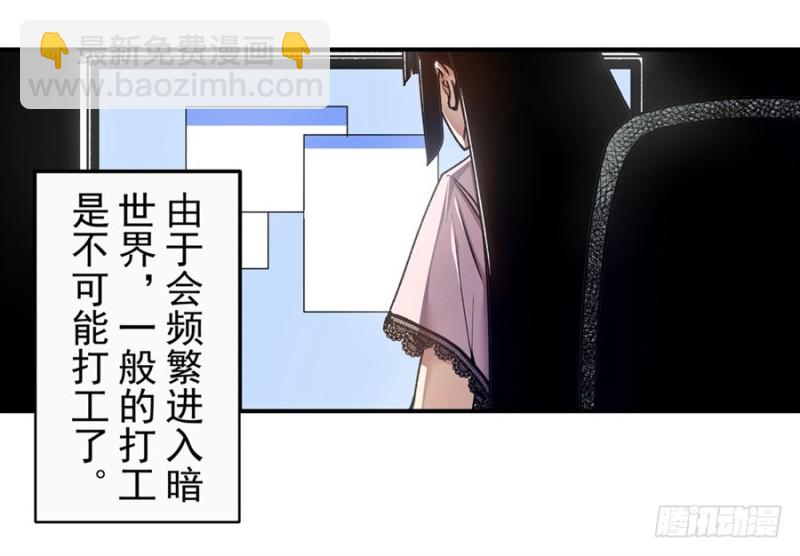 第一百三十七话-第132话