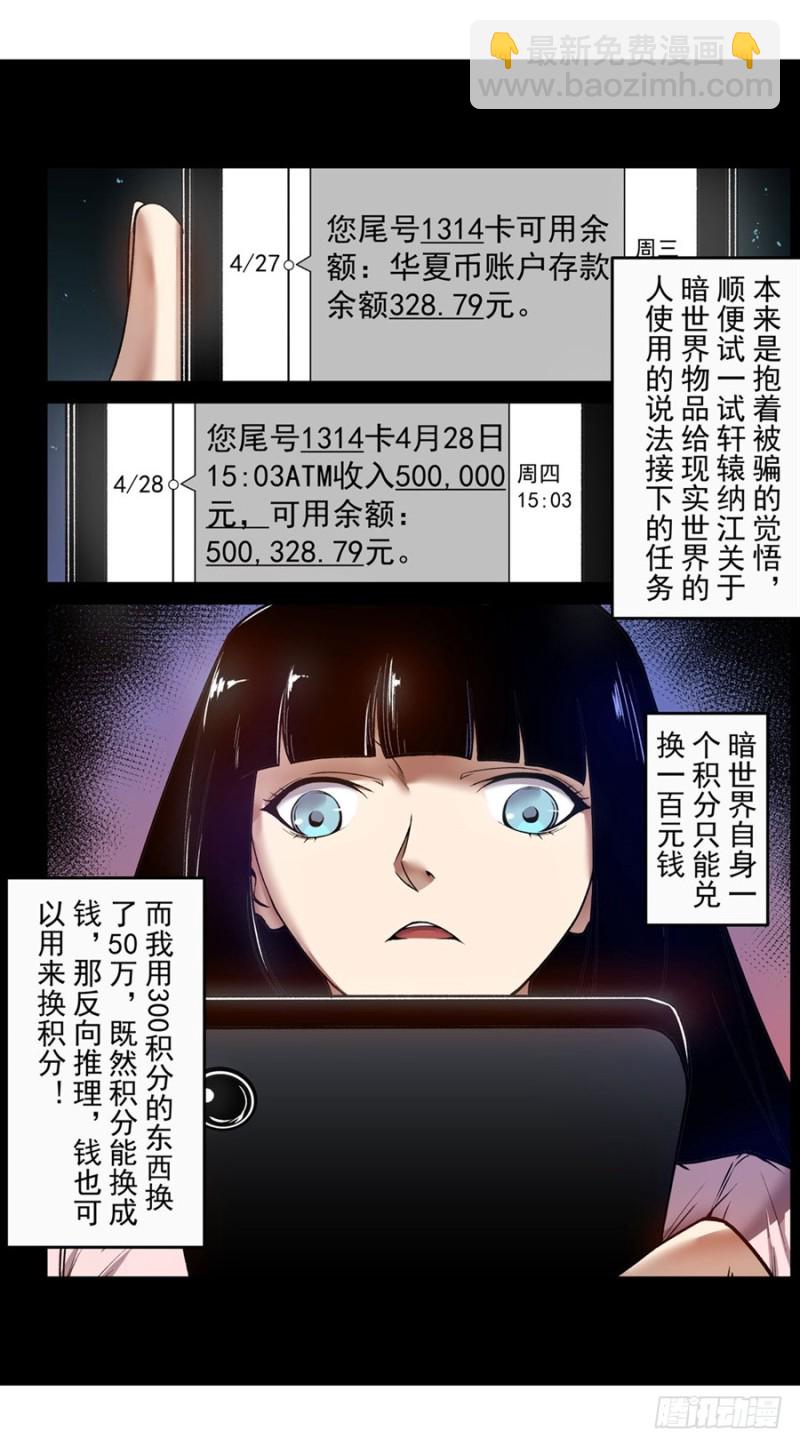 第一百三十七话-第132话