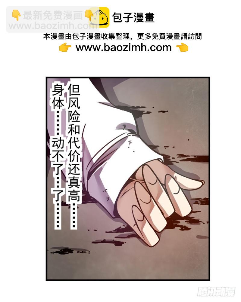 第一百三十七话-第132话