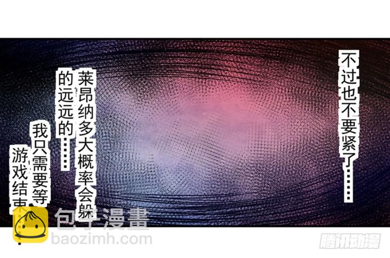 第一百三十七话-第132话