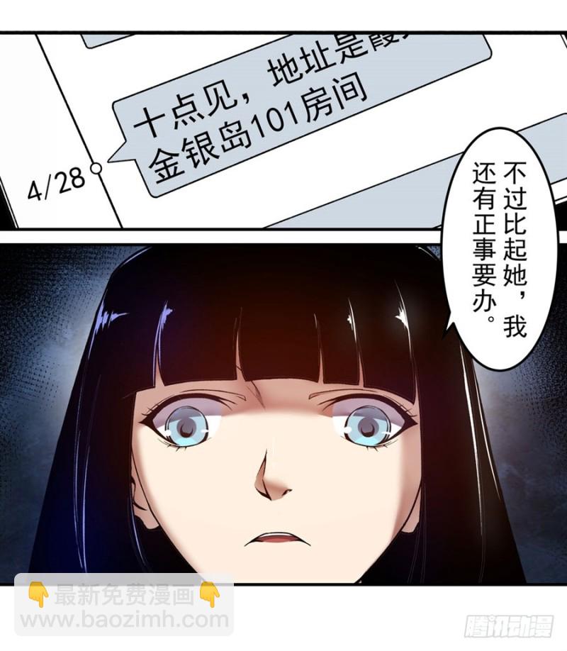 第一百三十九话-第134话