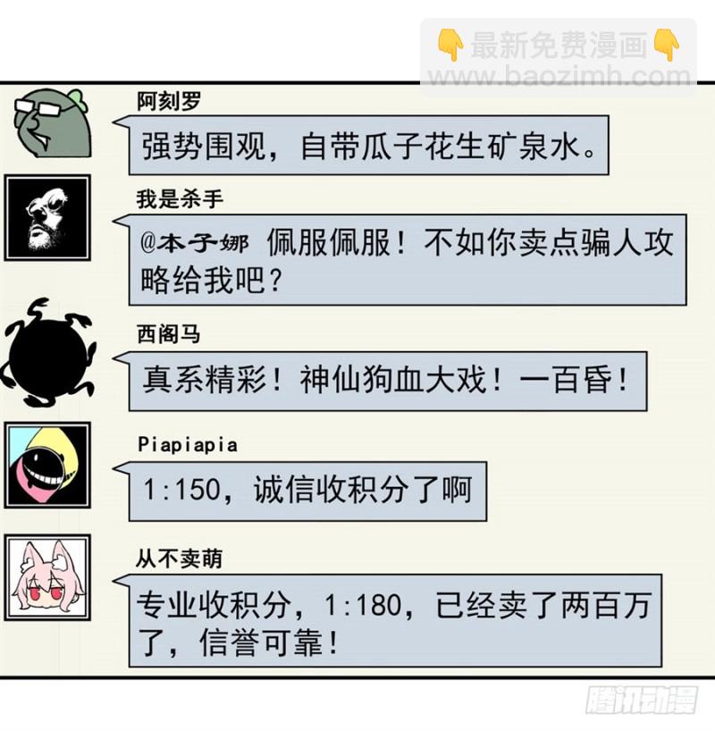 第一百三十九话-第134话