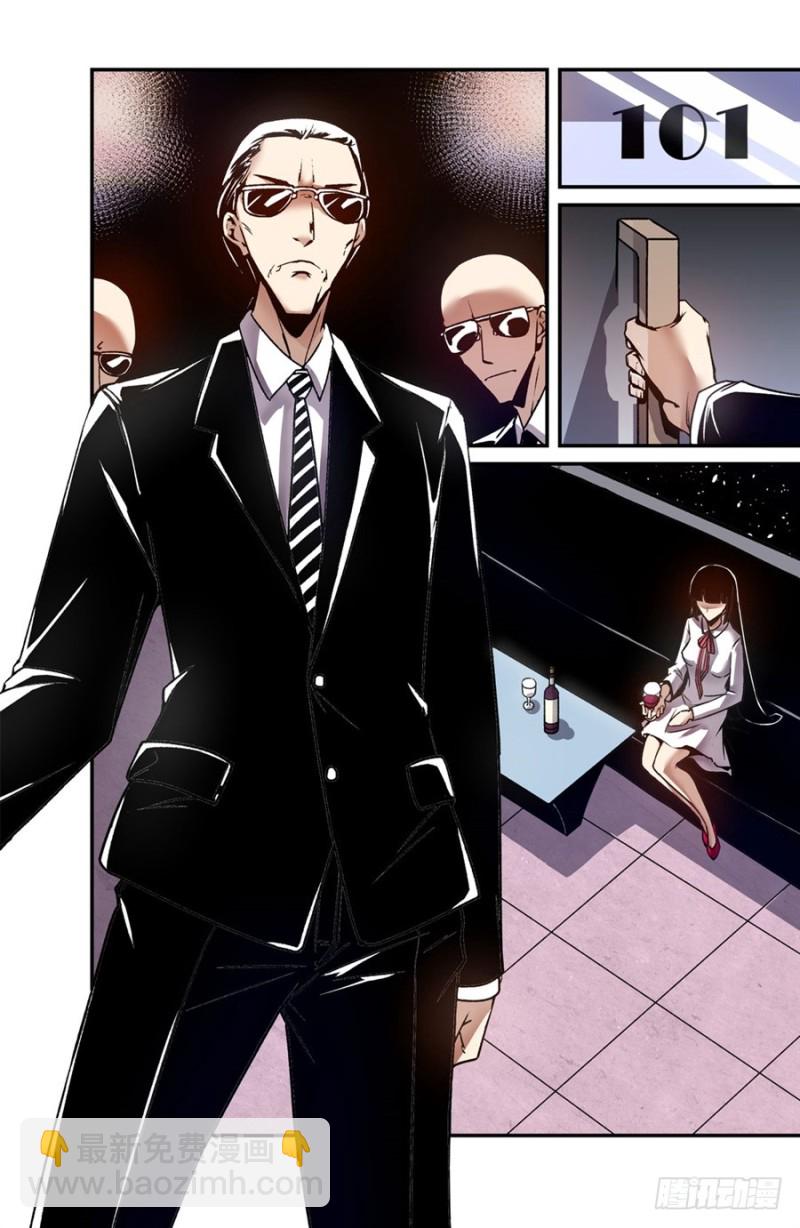 第一百三十九话-第134话