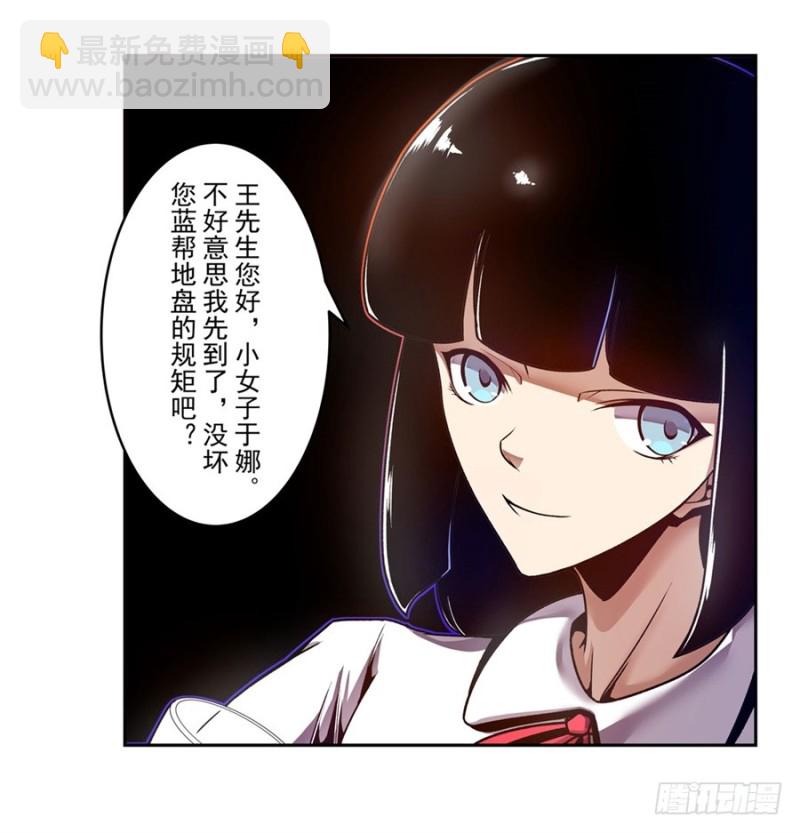 第一百三十九话-第134话