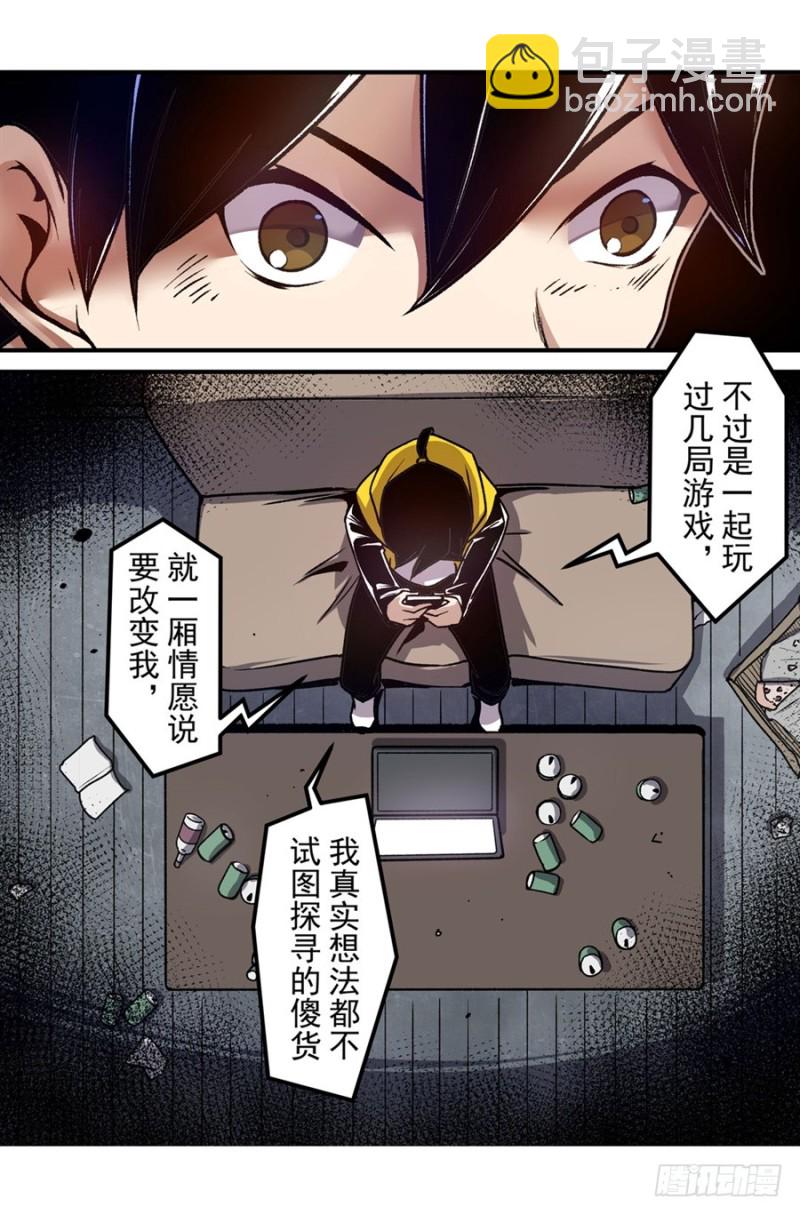 第一百三十九话-第134话