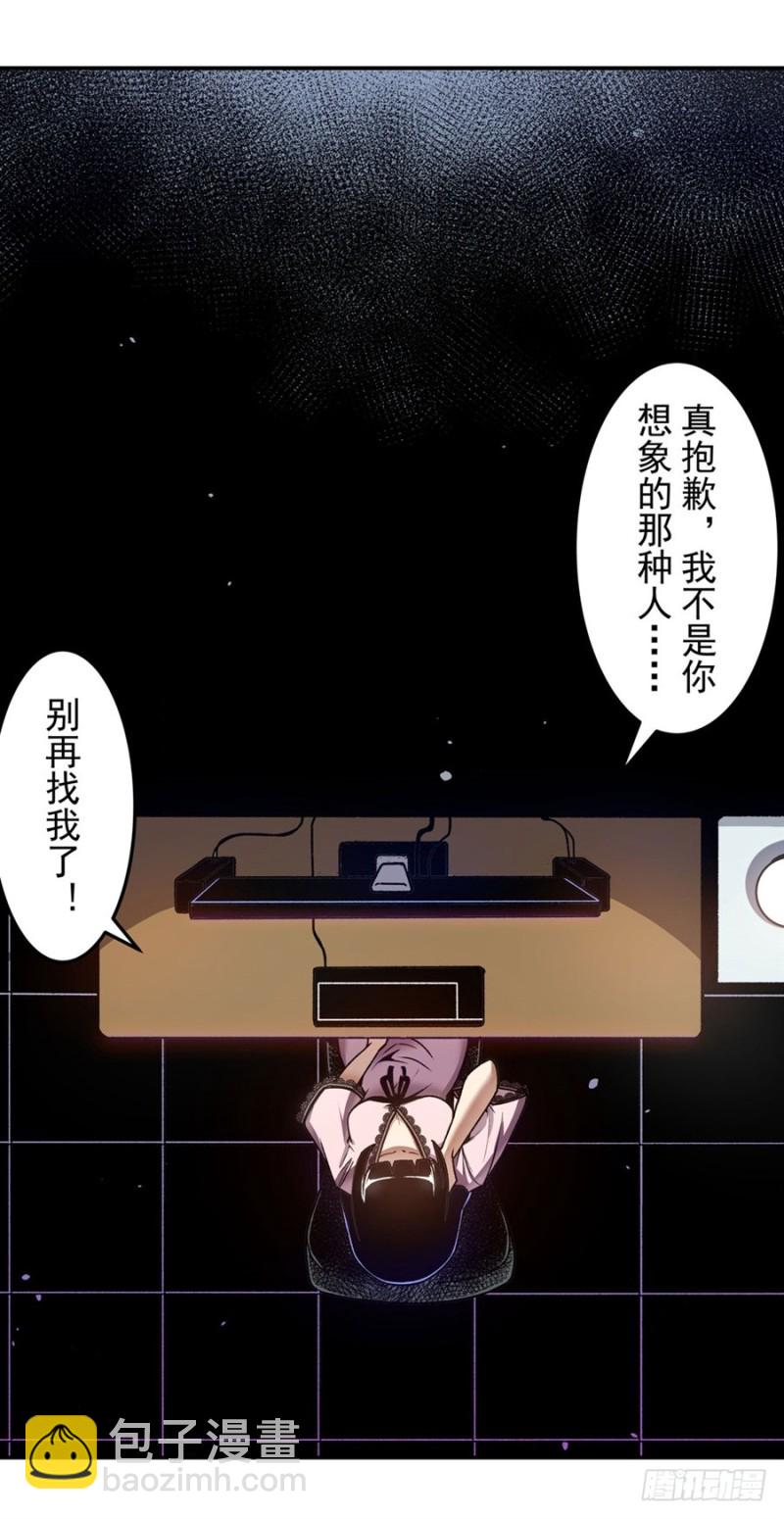 第一百三十九话-第134话